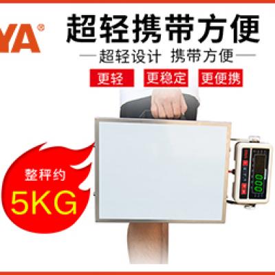 FAYA-E360蓝牙快递秤