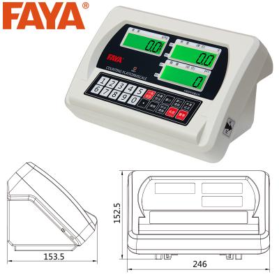 FAYA-E218C称重仪表