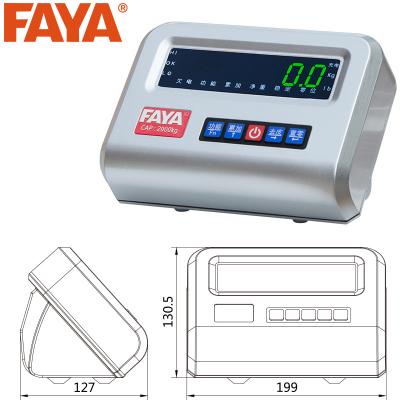 FAYA-E630防水防尘防撞称重仪表