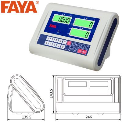 FAYA-E310C称重仪表