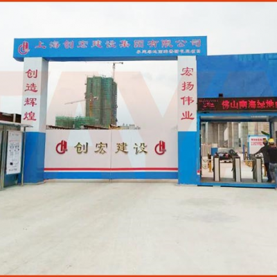 绿地集团佛山地磅项目施工案例实拍--2018年7月5日