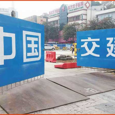 中国交建地磅项目施工案例--2018年6月26日