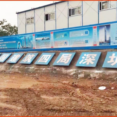 中建四局横岗地磅项目施工案例--2018年7月7日