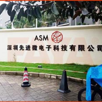 先进微电子地磅施工案例--2018年8月2日