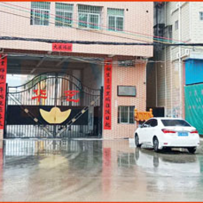 华艺钢结构地磅项目--2018年7月26日