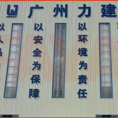 力建混凝土有限公司地磅项目--2018年7月11日