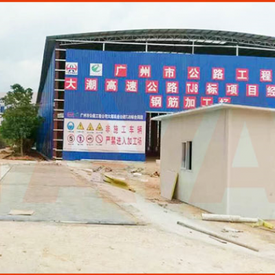 广州市公路工程公司地磅项目案例--2018年6月30日