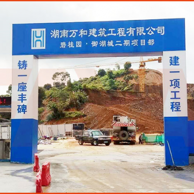 碧桂园御湖城二期汽车衡施工项目--2019年2月25日